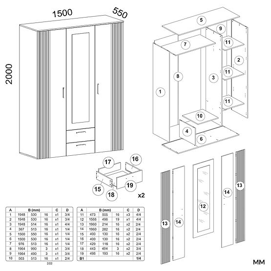 SZAFKA AVA 150 CM LUSTRO 2 SZUFLADY FREZOWANY FRONT DĄB EVOKE KASZMIROWY BEŻ